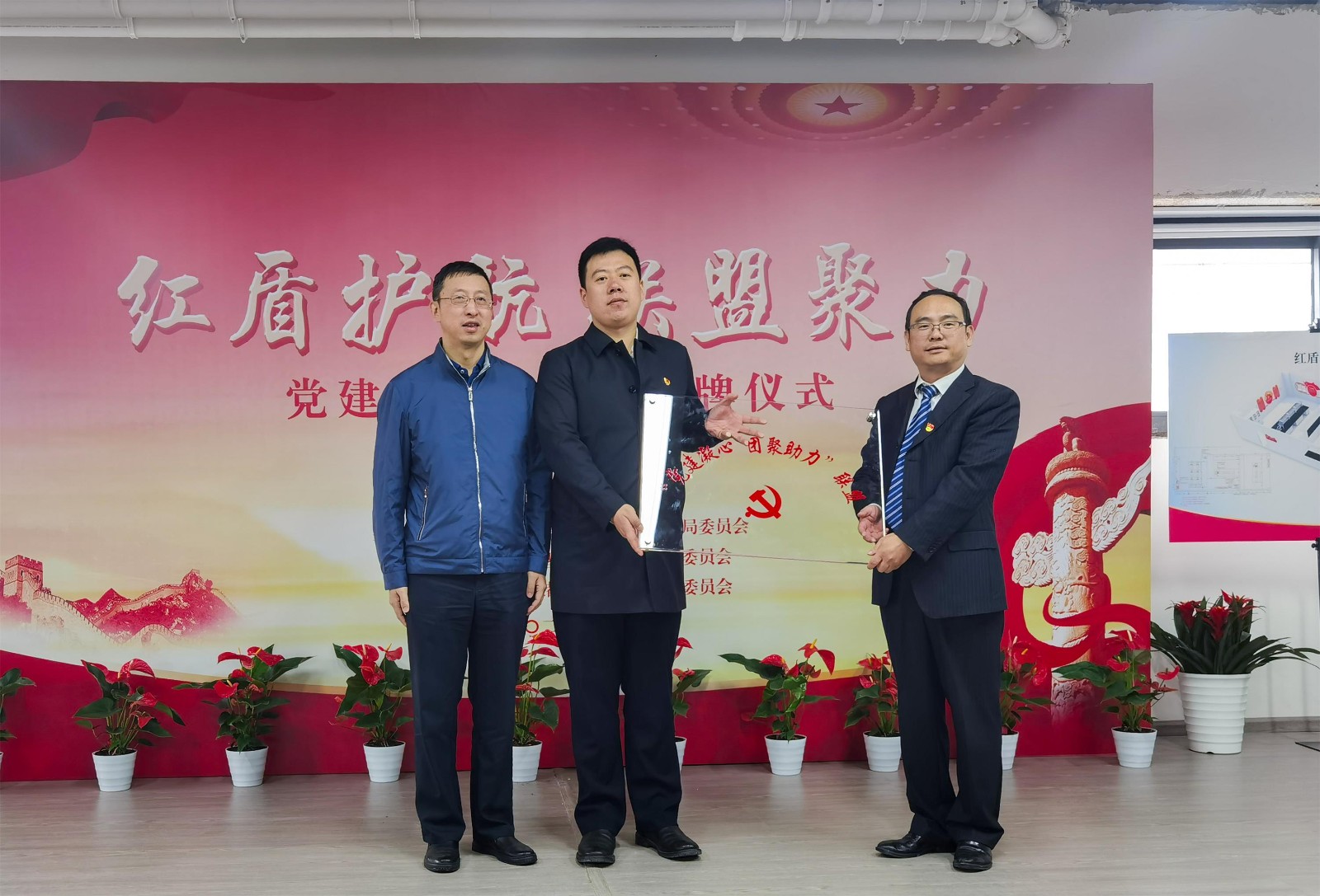 黨建凝心 團聚助力 聯(lián)盟.jpg