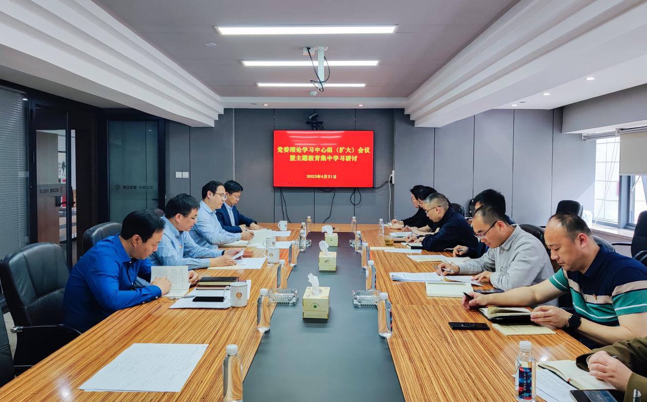 主題教育學(xué)習(xí)研討.png